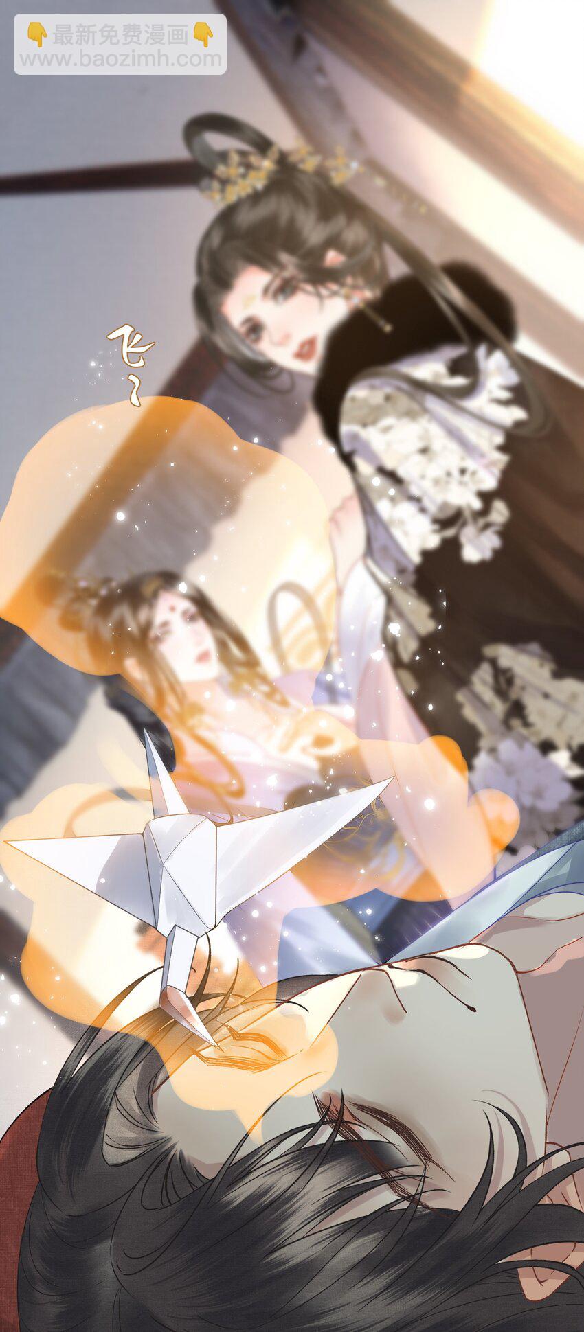 039 孩子是帝师的！-第41话