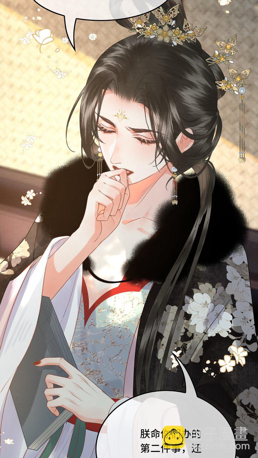 039 孩子是帝师的！-第41话