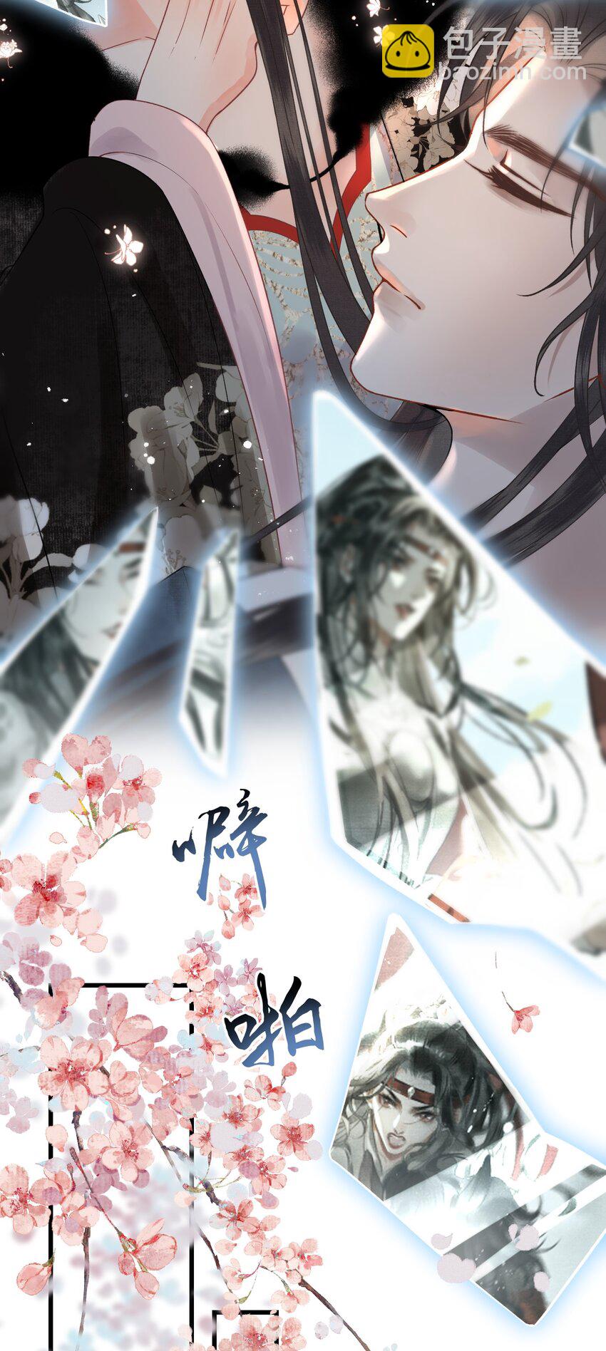 039 孩子是帝师的！-第41话