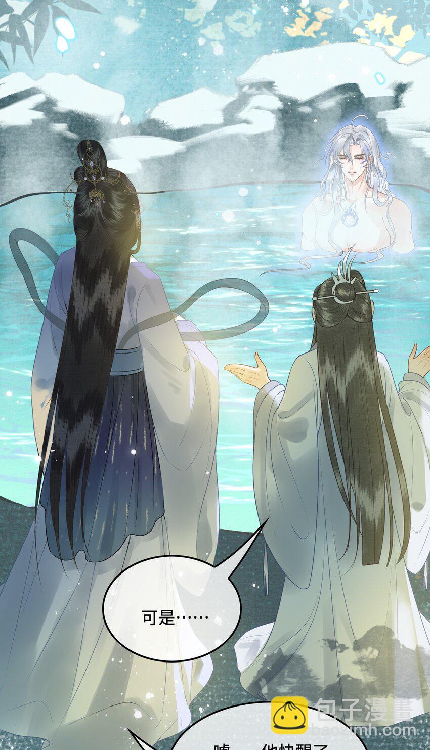 039 孩子是帝师的！-第41话