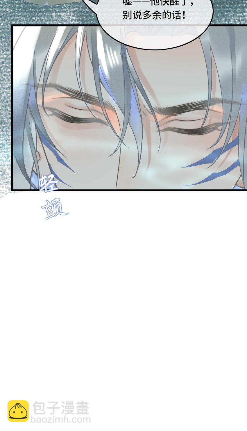 039 孩子是帝师的！-第41话