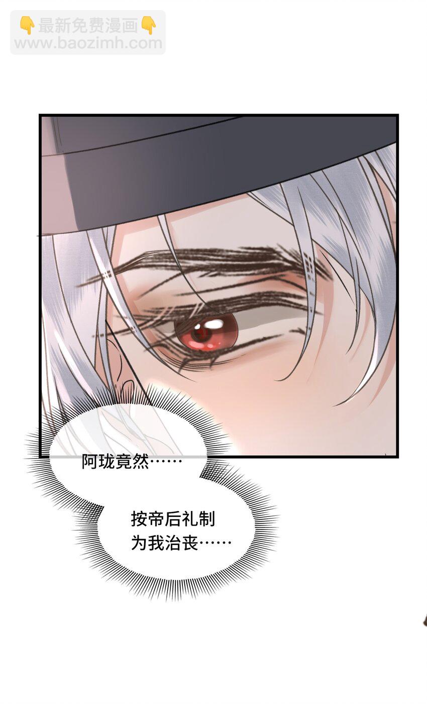 041 好看，喜欢，你是我爹！-第43话