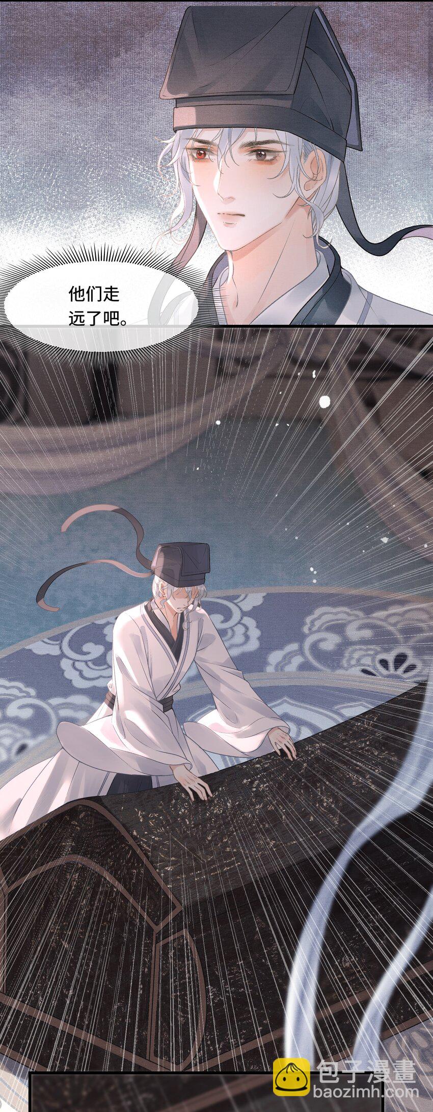 041 好看，喜欢，你是我爹！-第43话