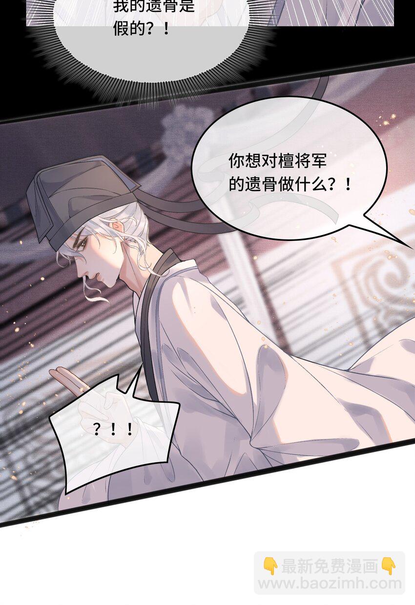 041 好看，喜欢，你是我爹！-第43话