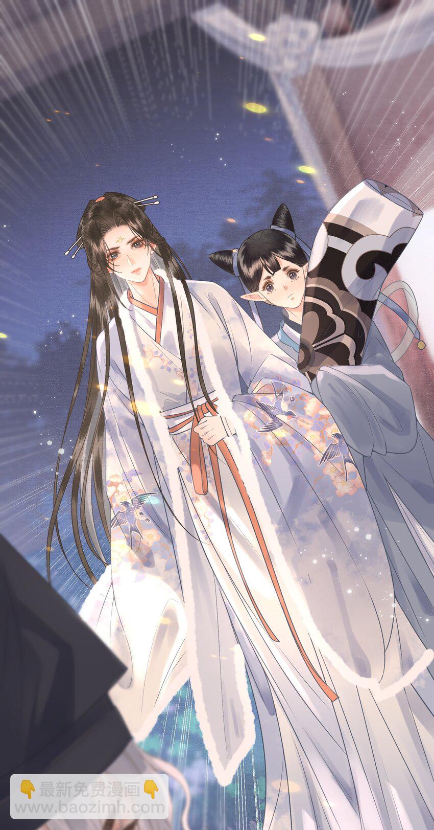 041 好看，喜欢，你是我爹！-第43话