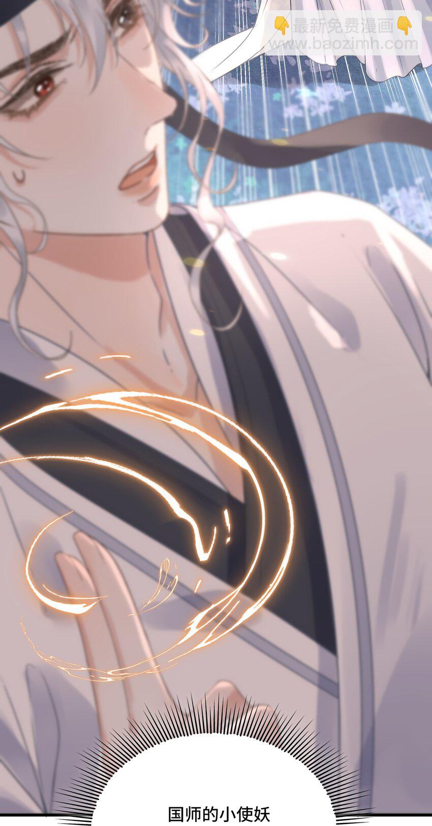 041 好看，喜欢，你是我爹！-第43话