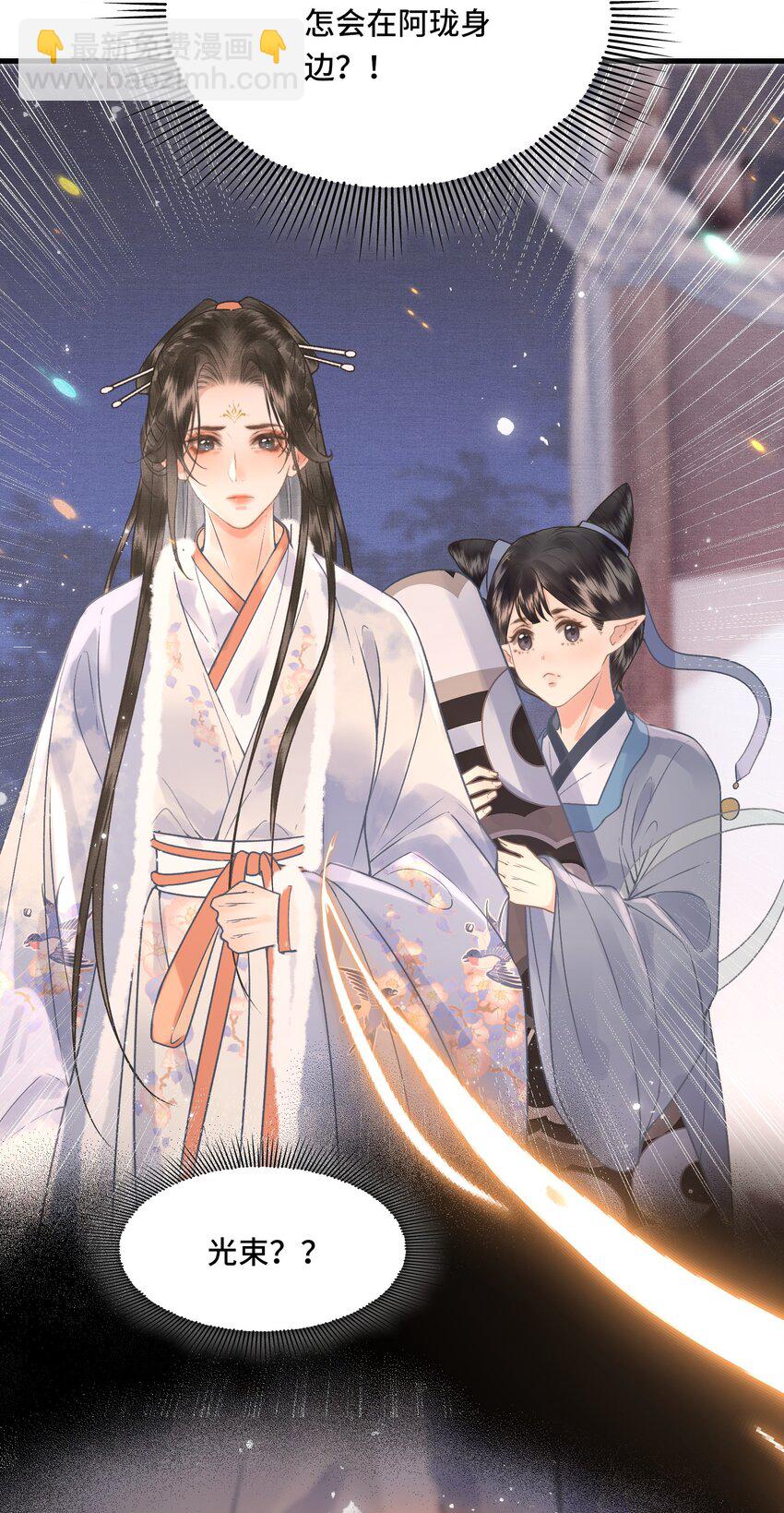 041 好看，喜欢，你是我爹！-第43话