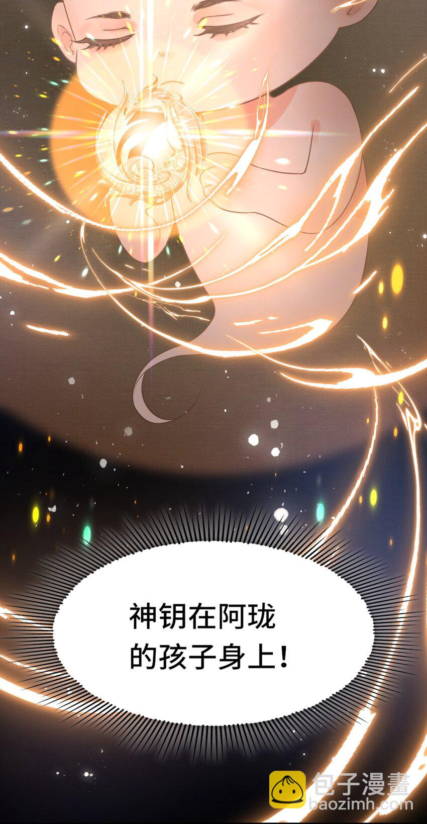 041 好看，喜欢，你是我爹！-第43话