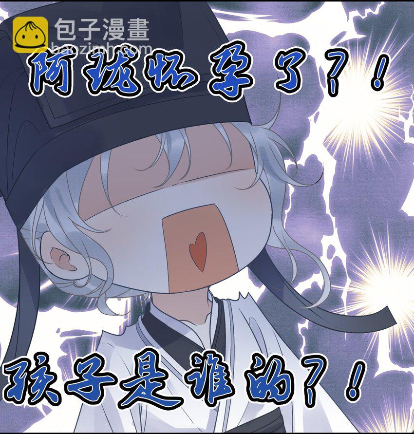 041 好看，喜欢，你是我爹！-第43话