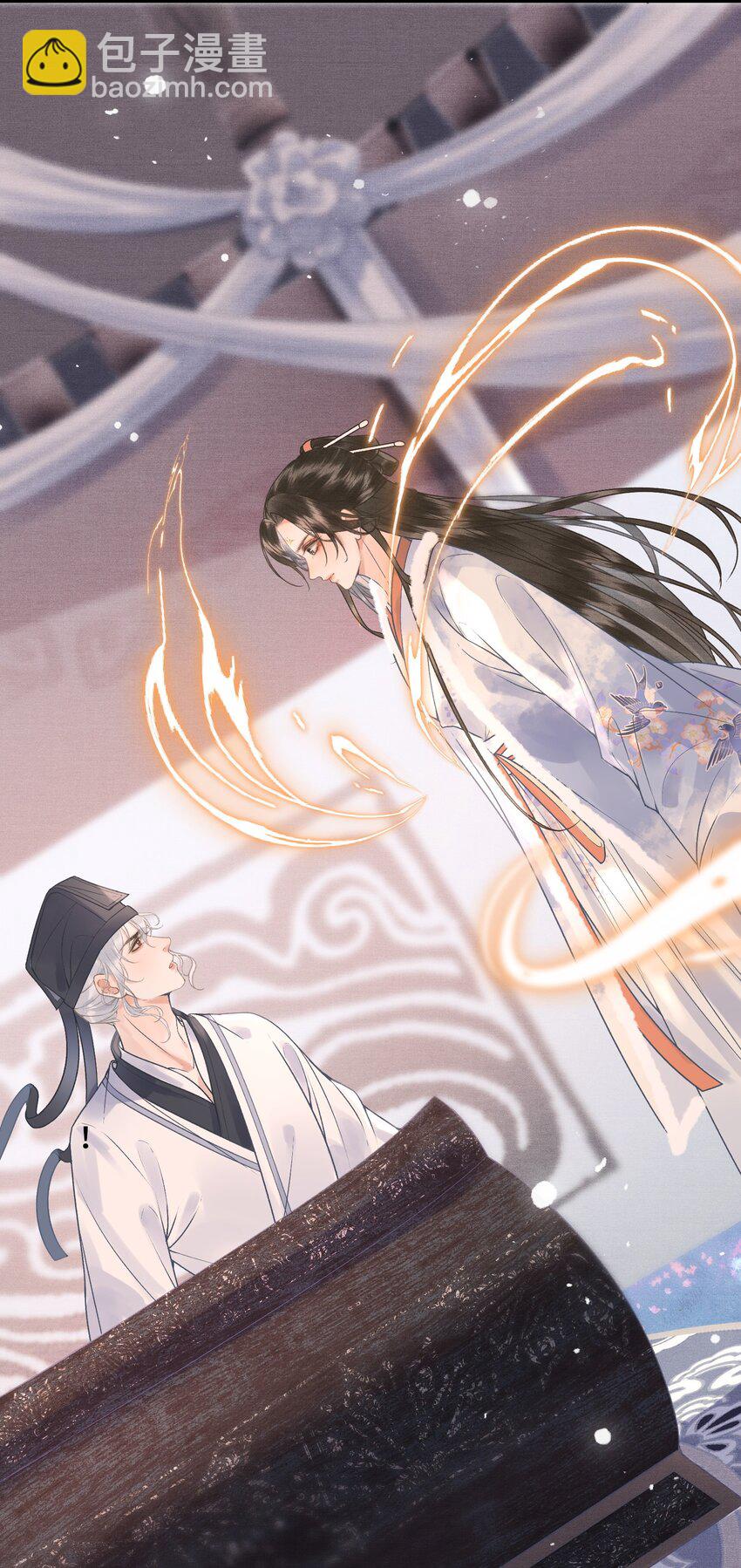 041 好看，喜欢，你是我爹！-第43话