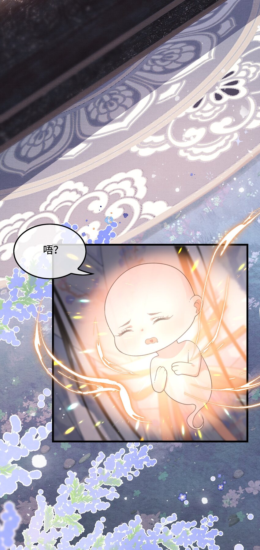 041 好看，喜欢，你是我爹！-第43话