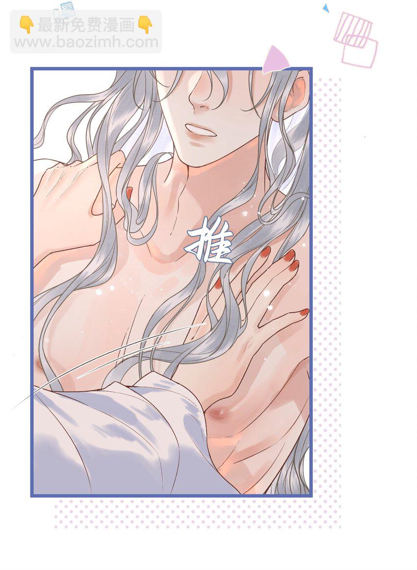 043 帮我监督娘亲养病-第45话