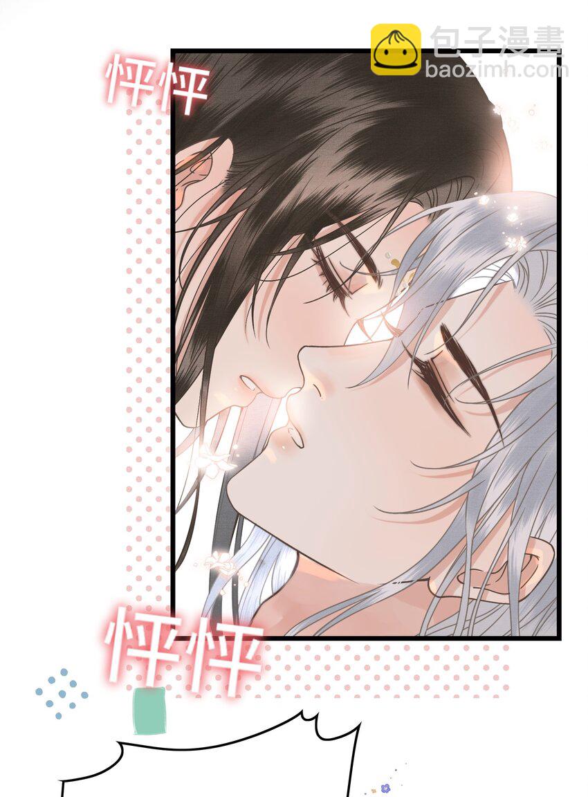 043 帮我监督娘亲养病-第45话