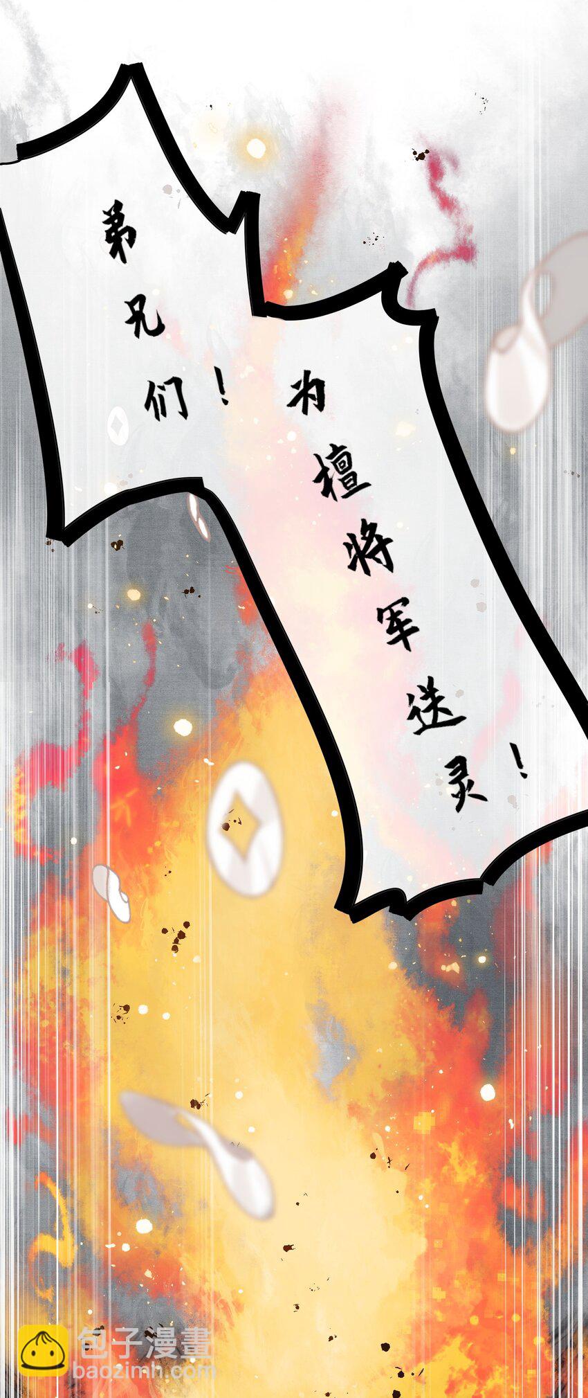 043 帮我监督娘亲养病-第45话