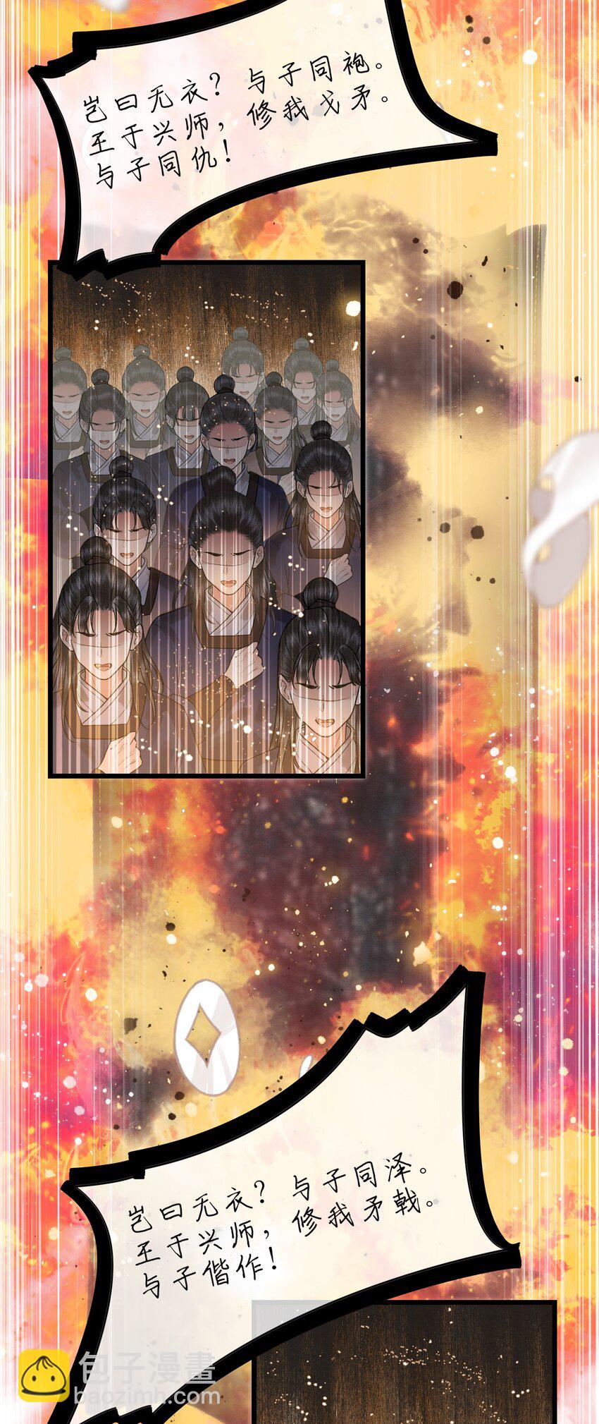 043 帮我监督娘亲养病-第45话