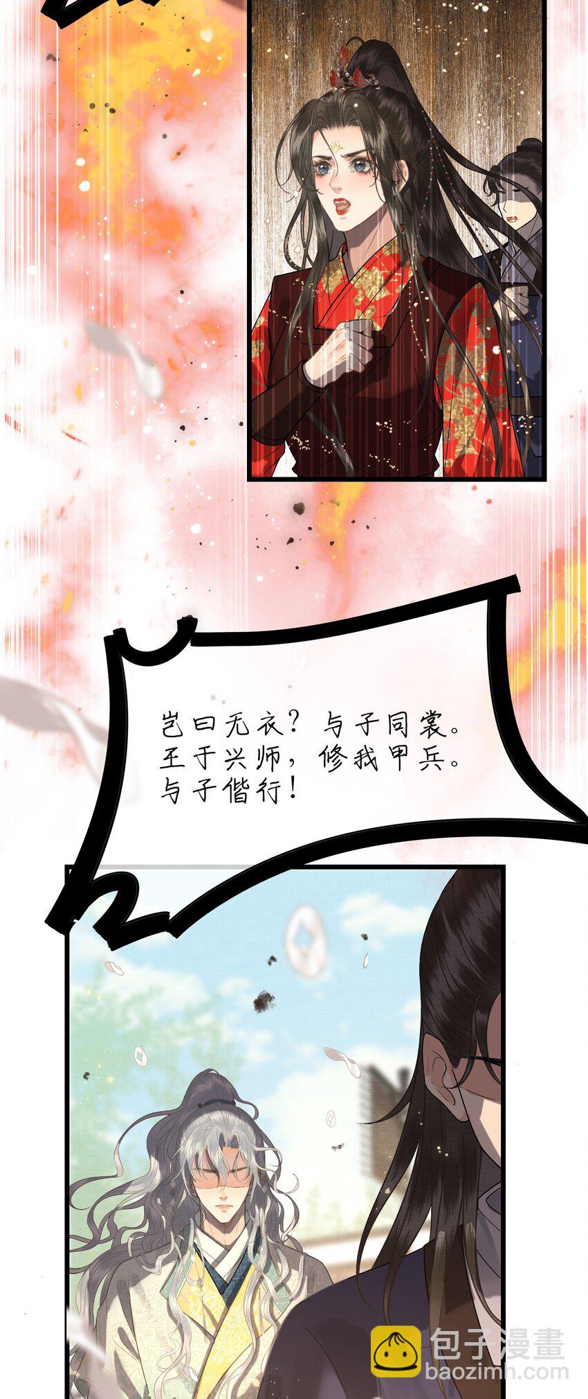 043 帮我监督娘亲养病-第45话