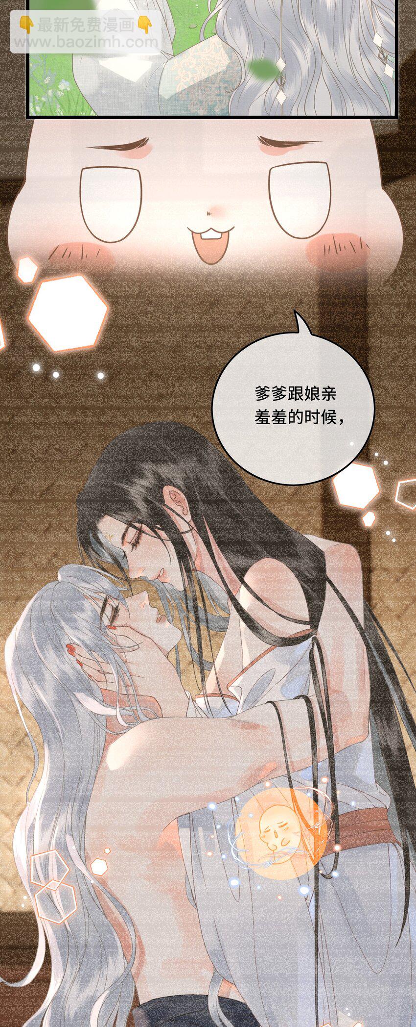 043 帮我监督娘亲养病-第45话