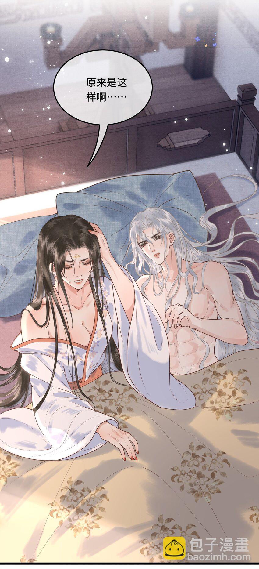 043 帮我监督娘亲养病-第45话