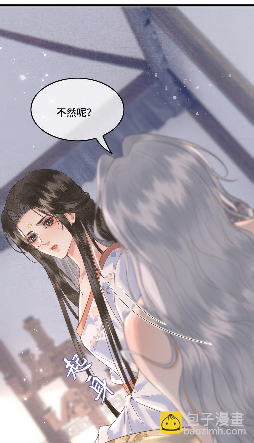 043 帮我监督娘亲养病-第45话