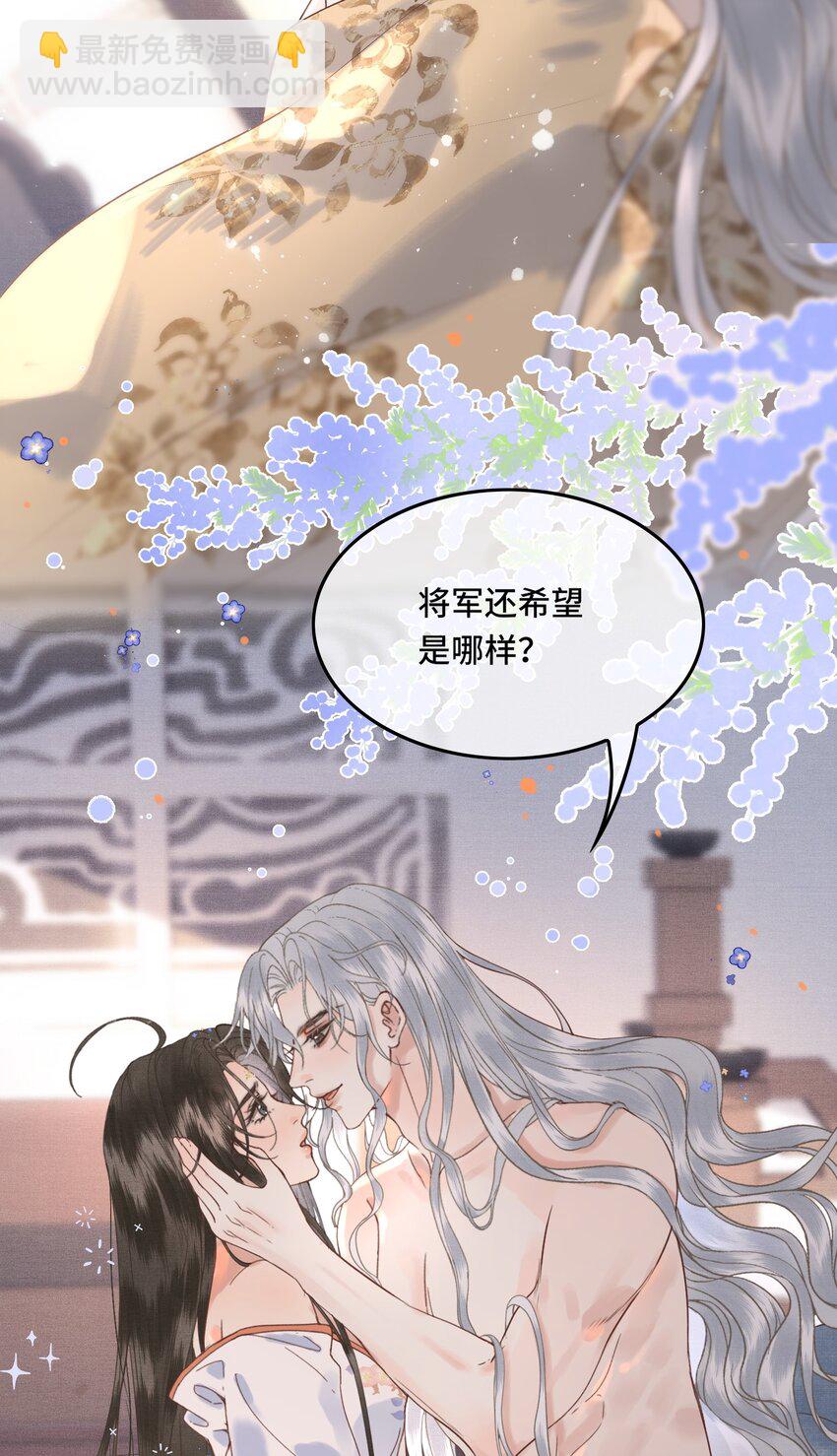 043 帮我监督娘亲养病-第45话