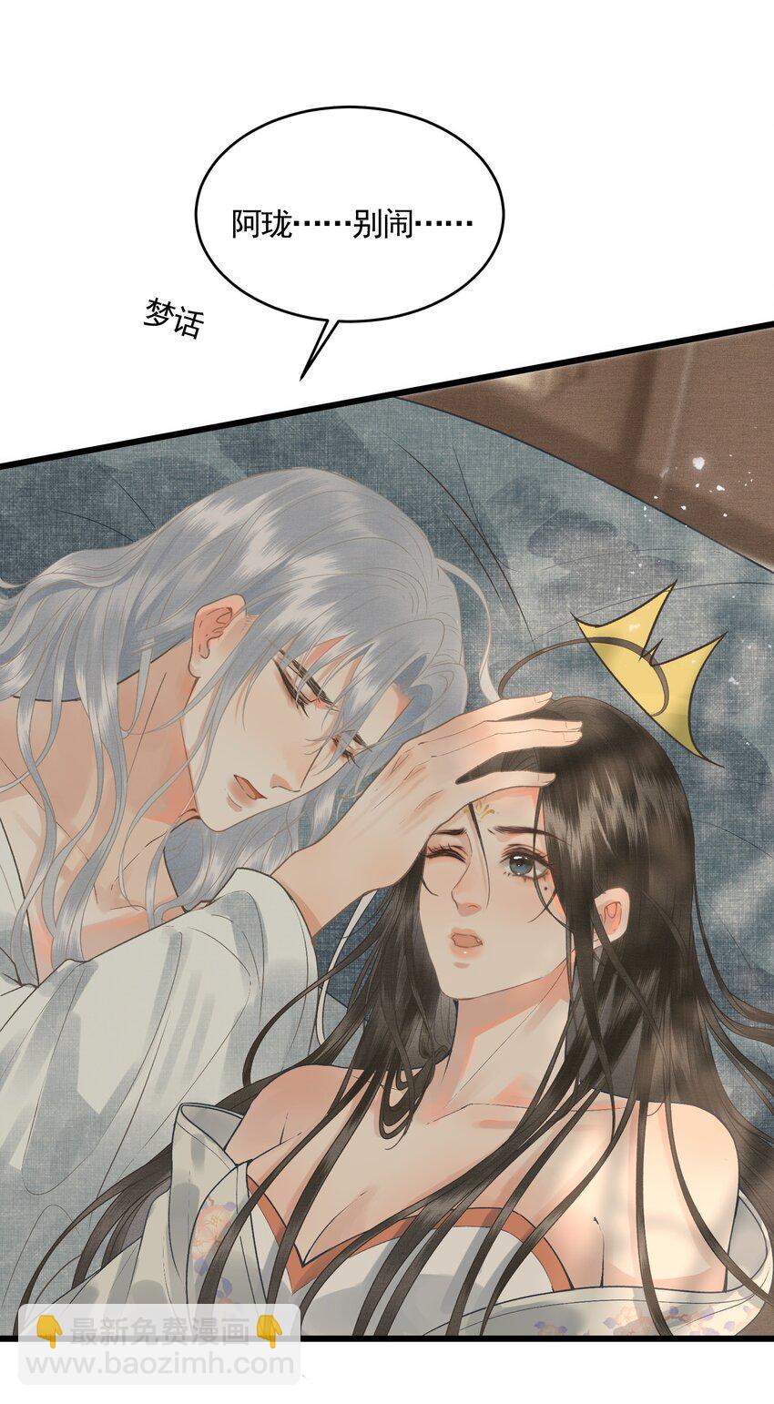 045 互相欺诈夫妇-第47话