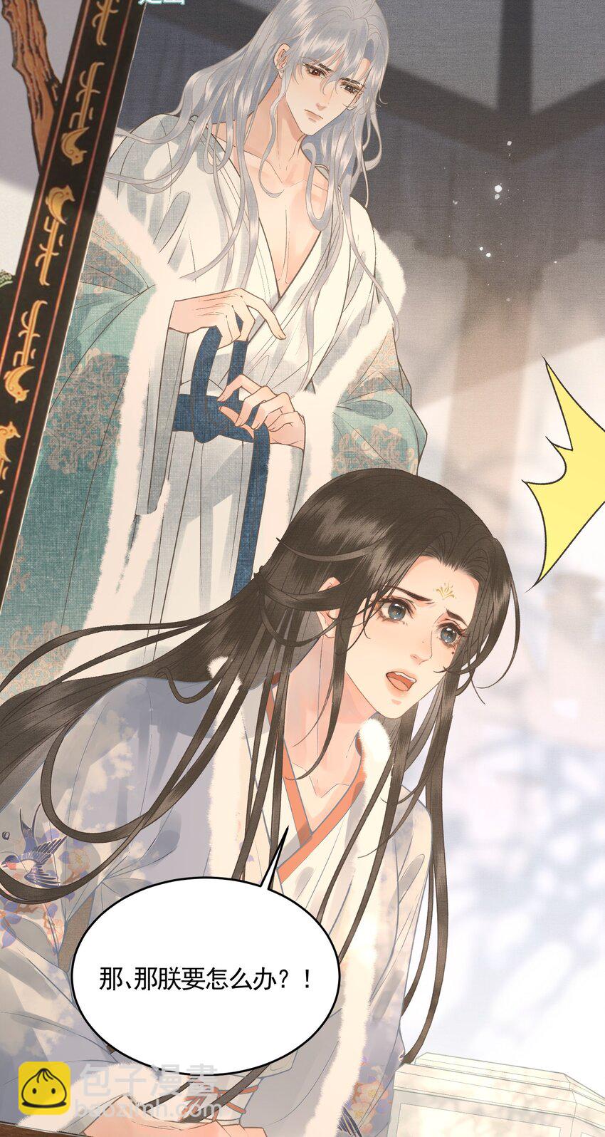 045 互相欺诈夫妇-第47话