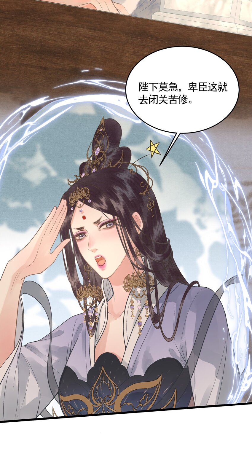 045 互相欺诈夫妇-第47话