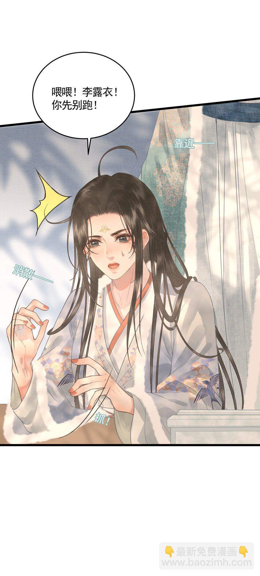 045 互相欺诈夫妇-第47话