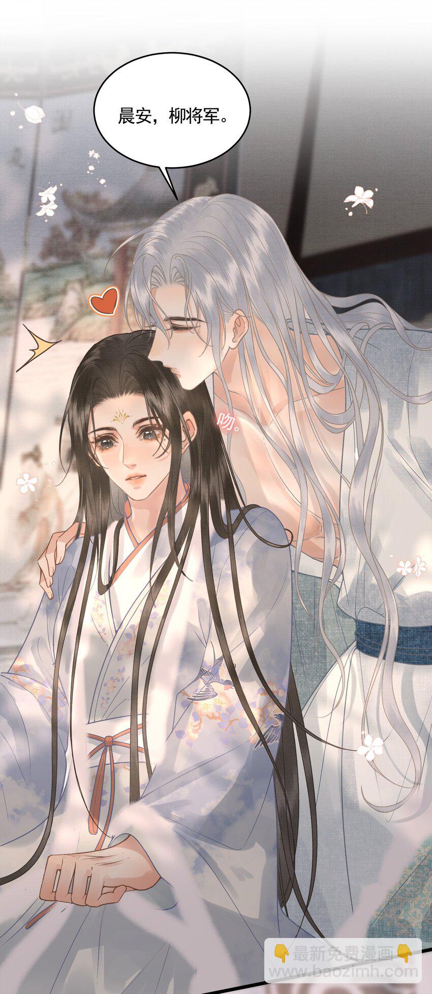 045 互相欺诈夫妇-第47话