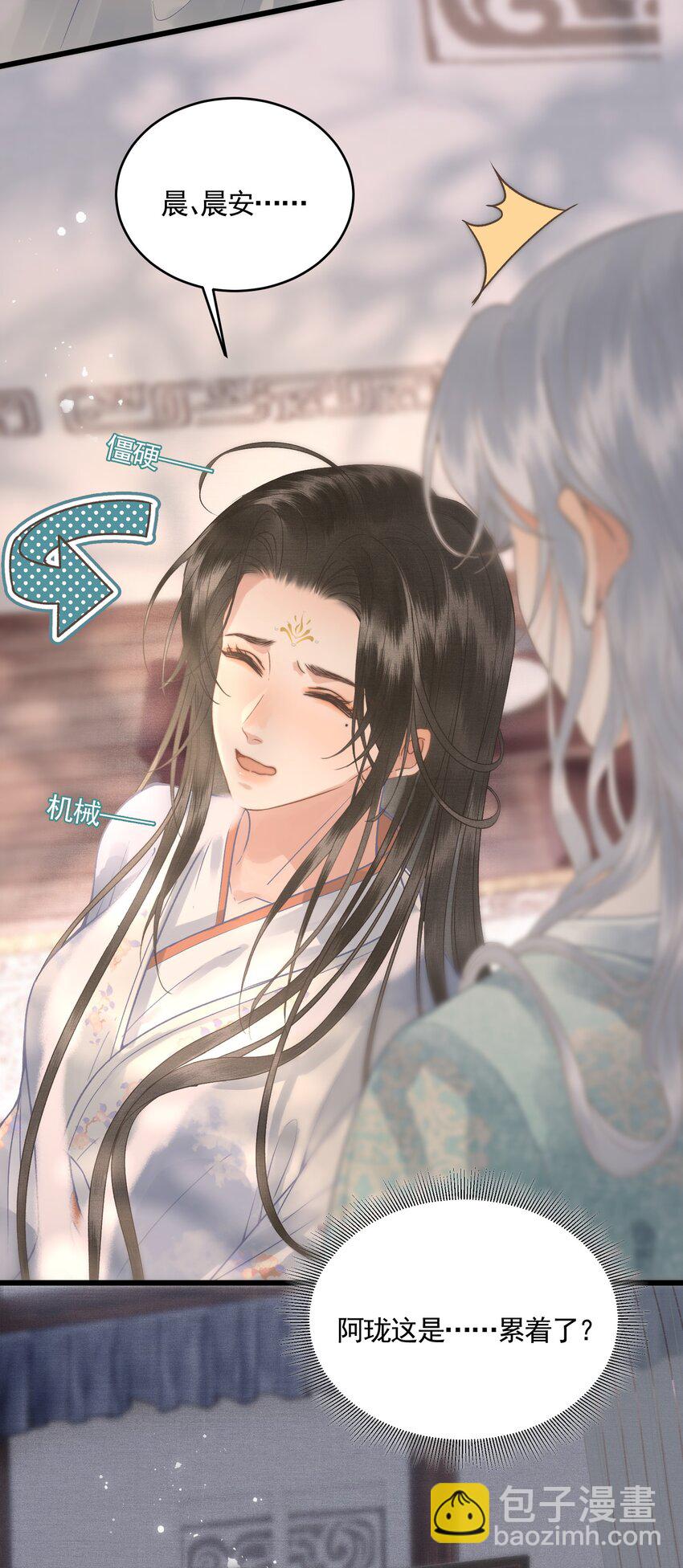 045 互相欺诈夫妇-第47话