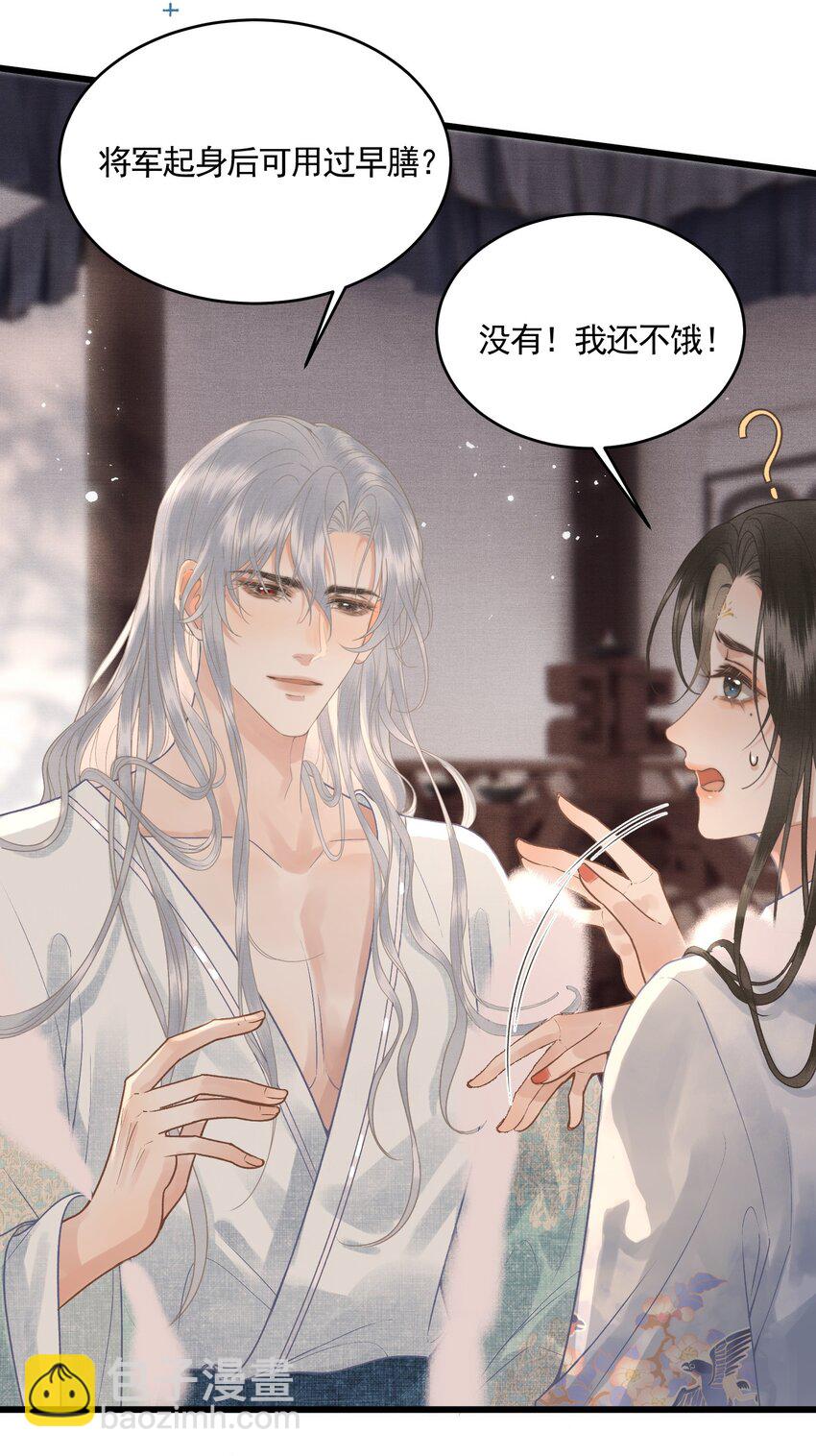 045 互相欺诈夫妇-第47话