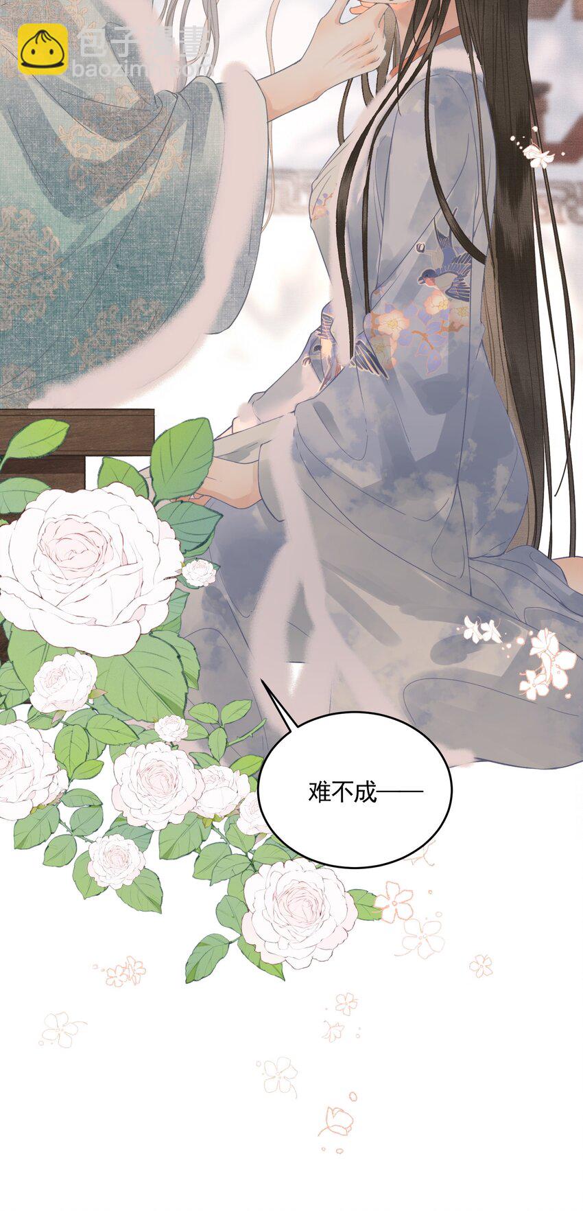 045 互相欺诈夫妇-第47话