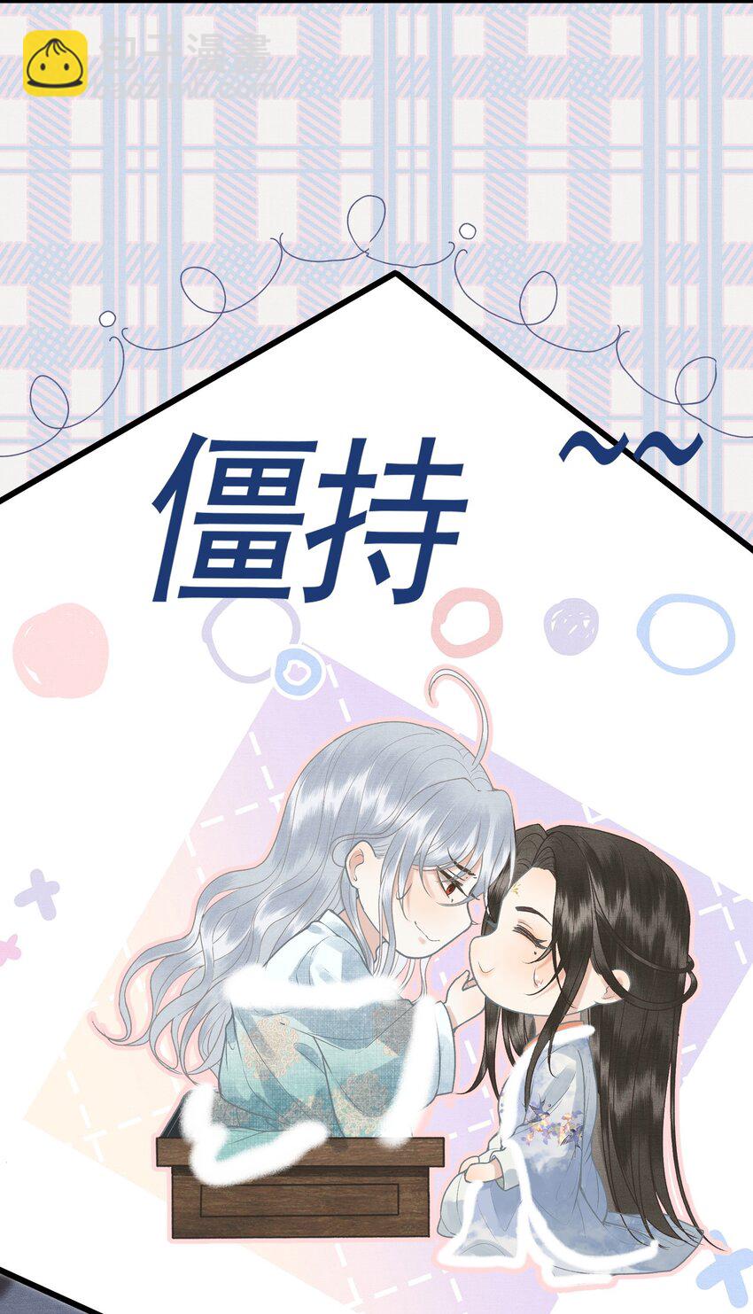 045 互相欺诈夫妇-第47话