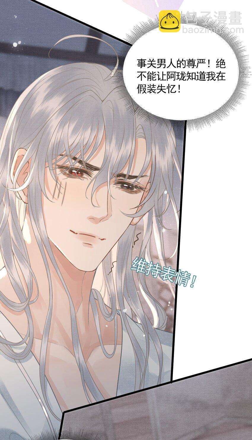 045 互相欺诈夫妇-第47话