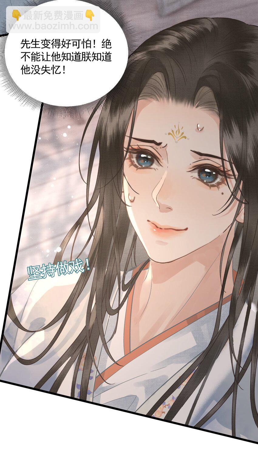 045 互相欺诈夫妇-第47话