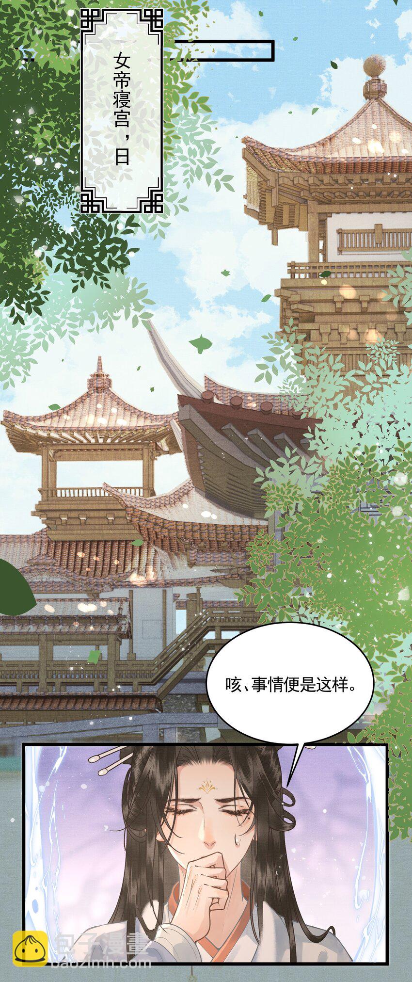 045 互相欺诈夫妇-第47话