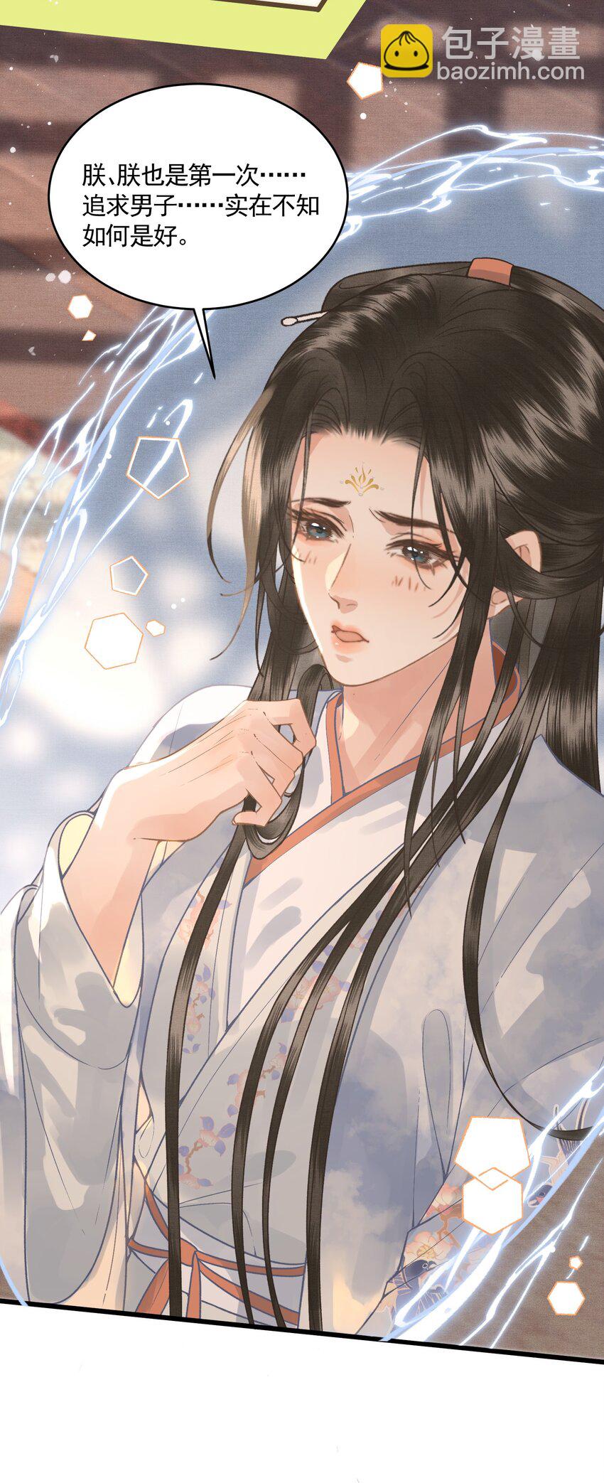 045 互相欺诈夫妇-第47话