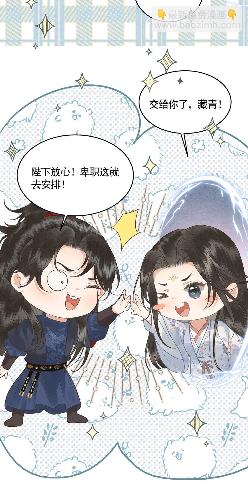 045 互相欺诈夫妇-第47话