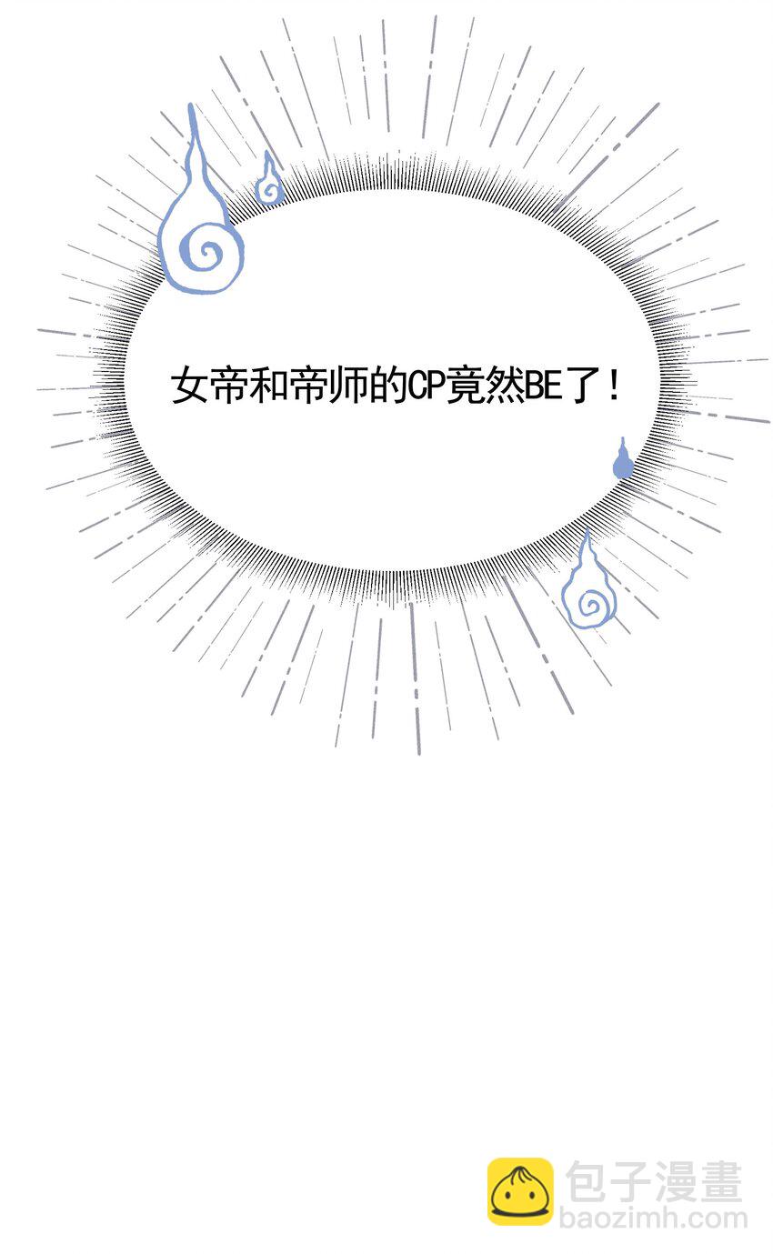 045 互相欺诈夫妇-第47话