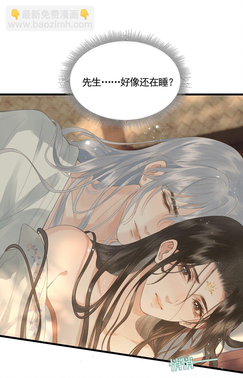 045 互相欺诈夫妇-第47话