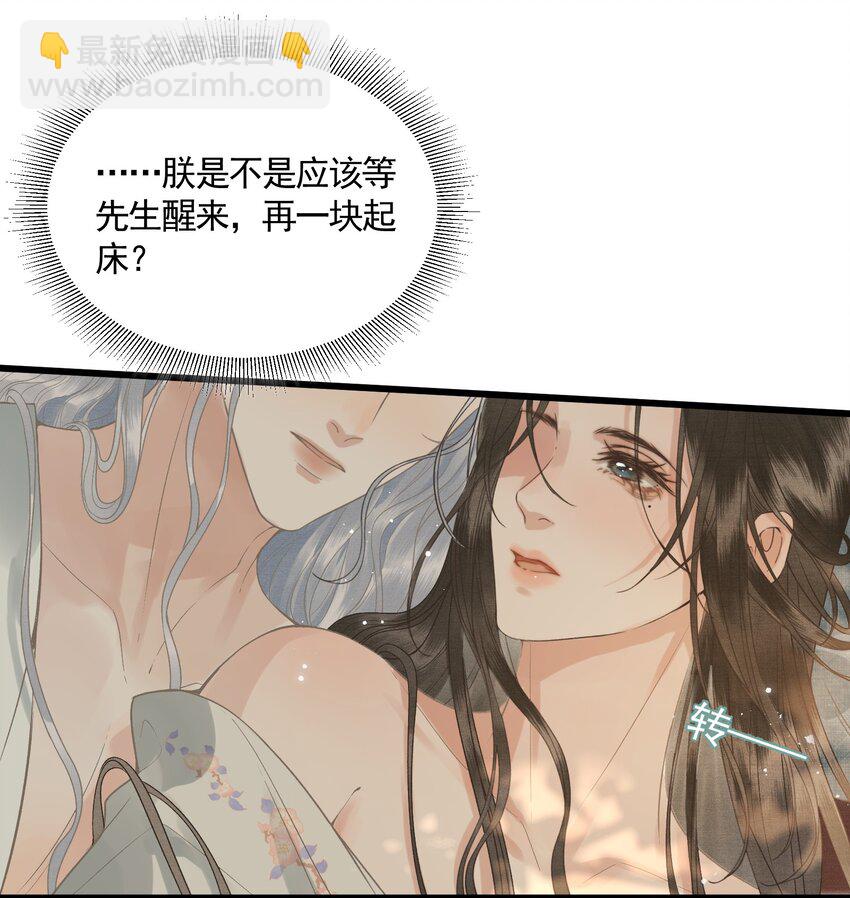 045 互相欺诈夫妇-第47话