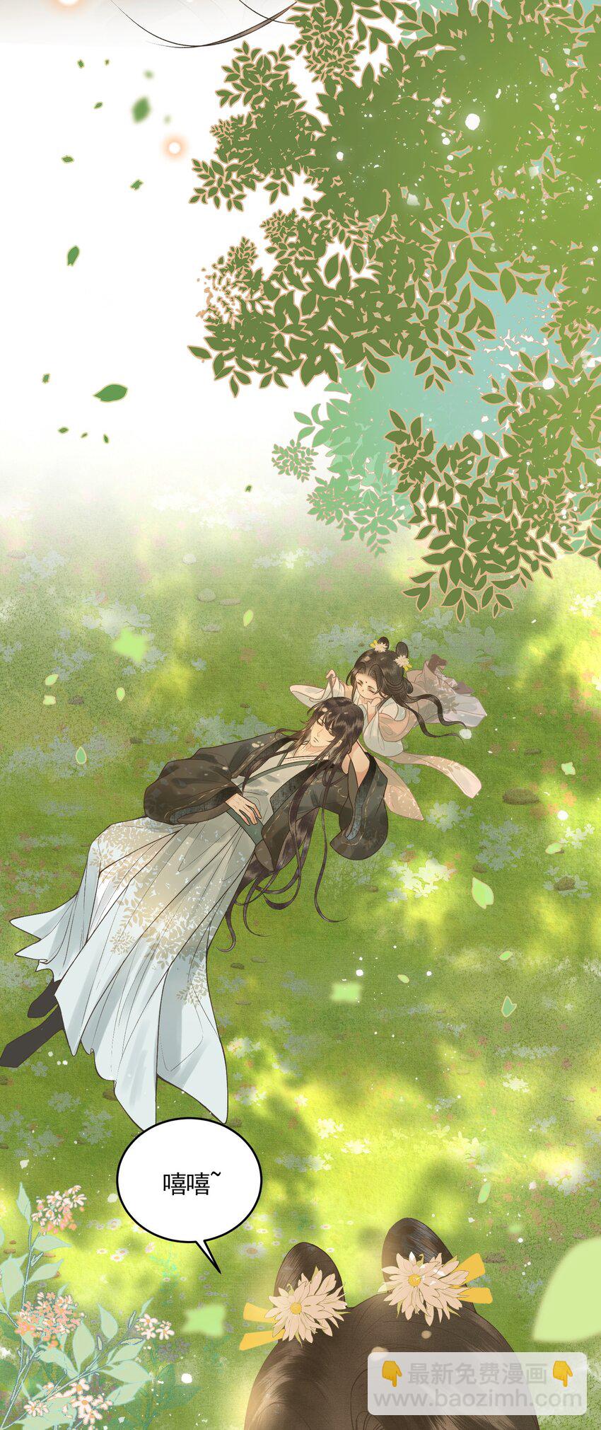 045 互相欺诈夫妇-第47话