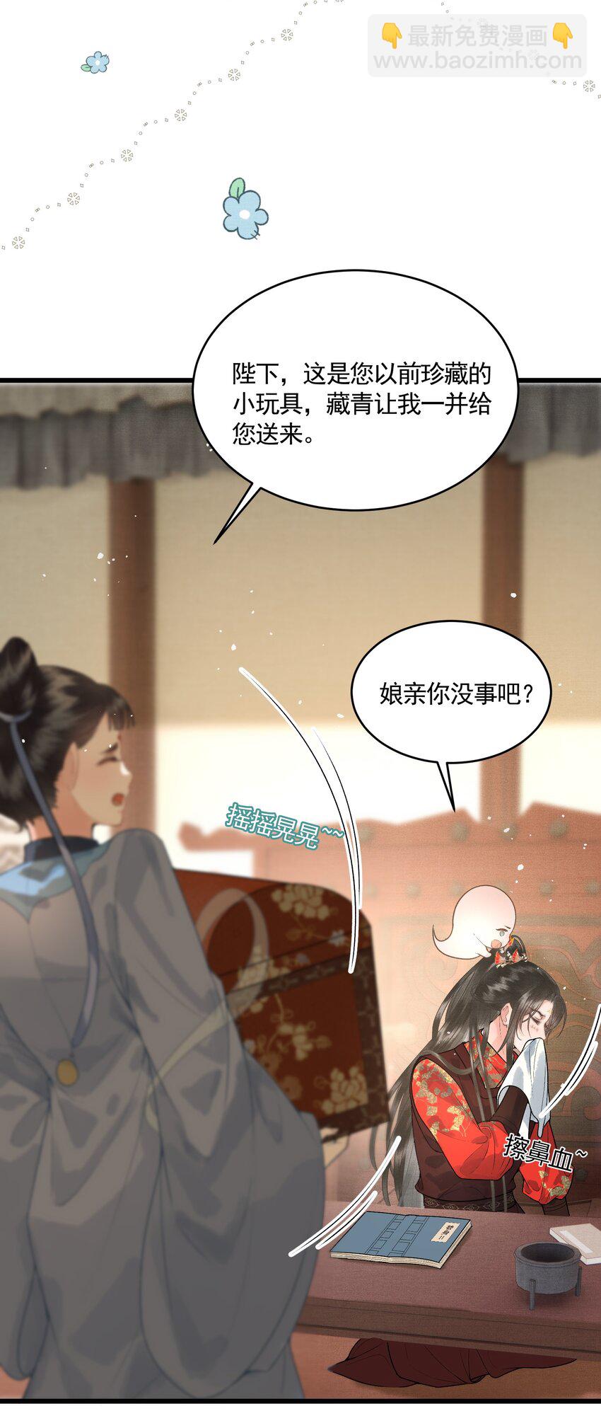 047 这等癖好(1/2)-第49话