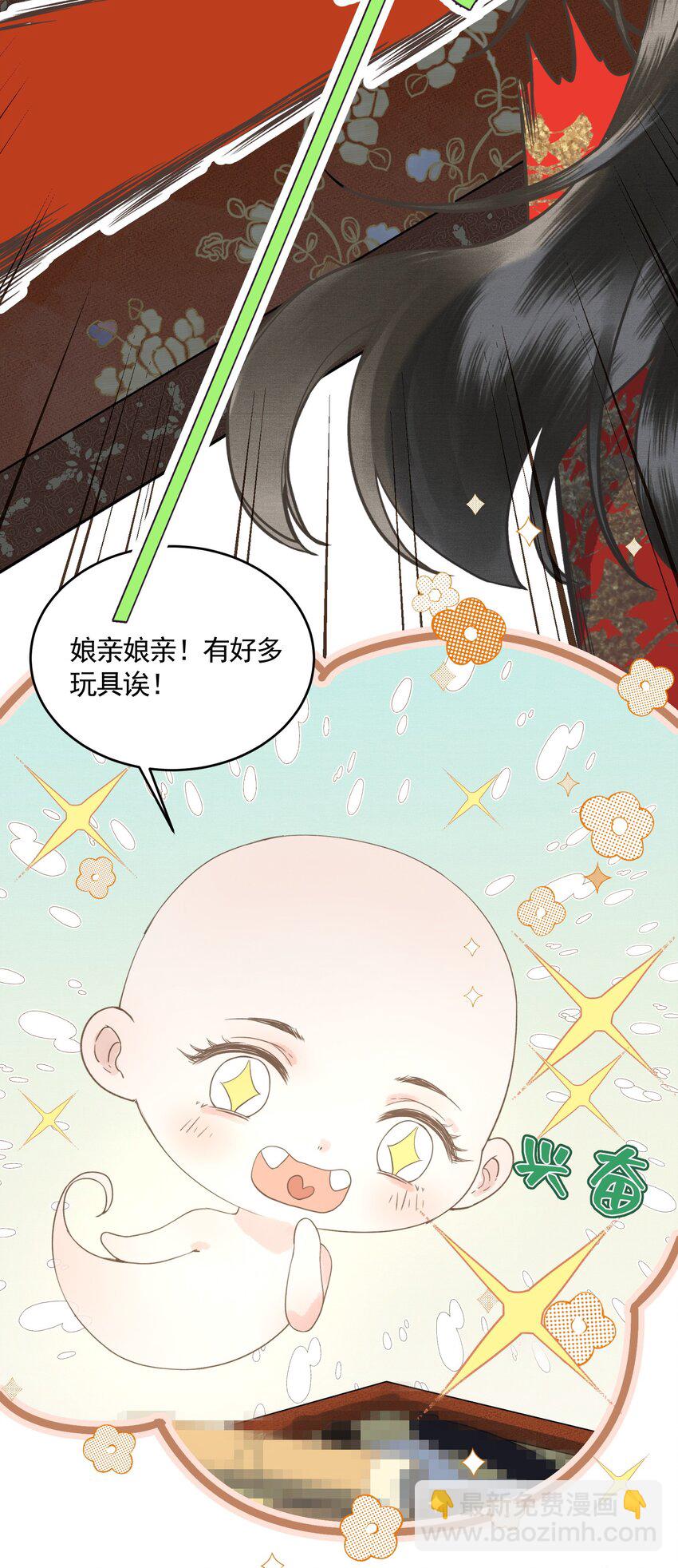 047 这等癖好(1/2)-第49话