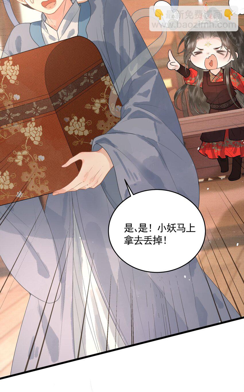 047 这等癖好(1/2)-第49话