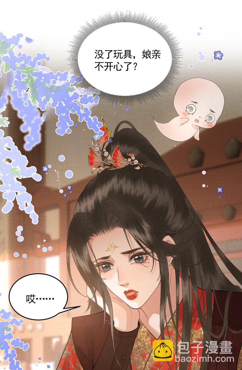 047 这等癖好(1/2)-第49话