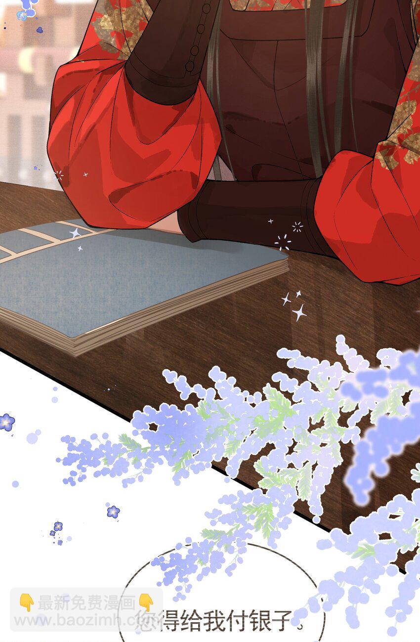 047 这等癖好(1/2)-第49话