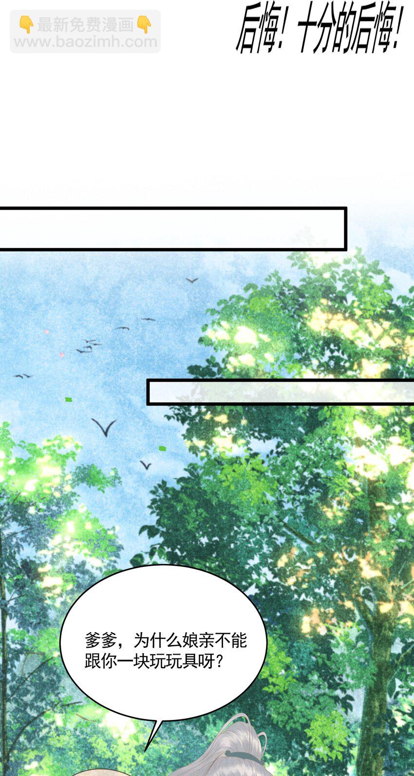 047 这等癖好(1/2)-第49话