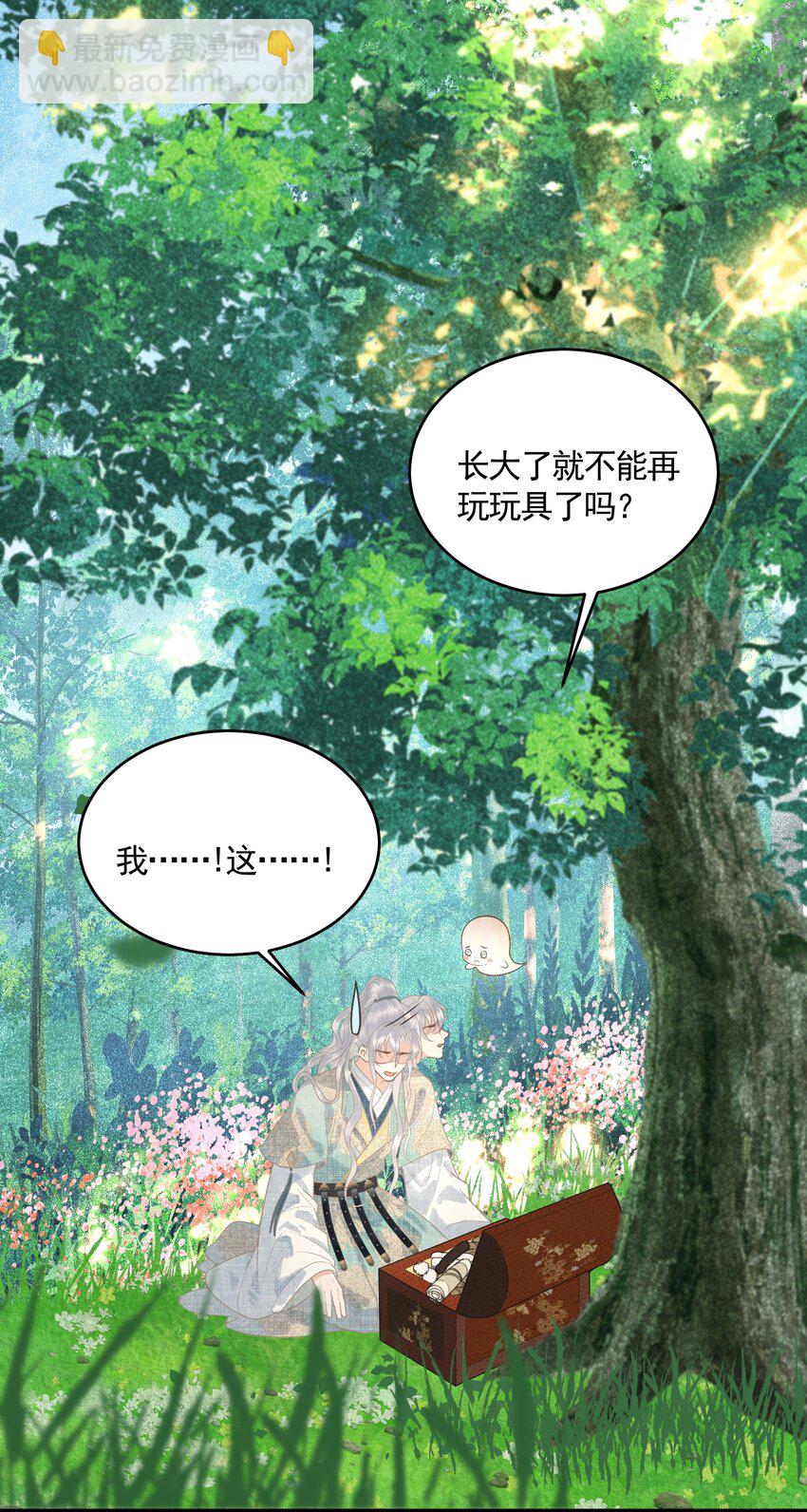 047 这等癖好(1/2)-第49话