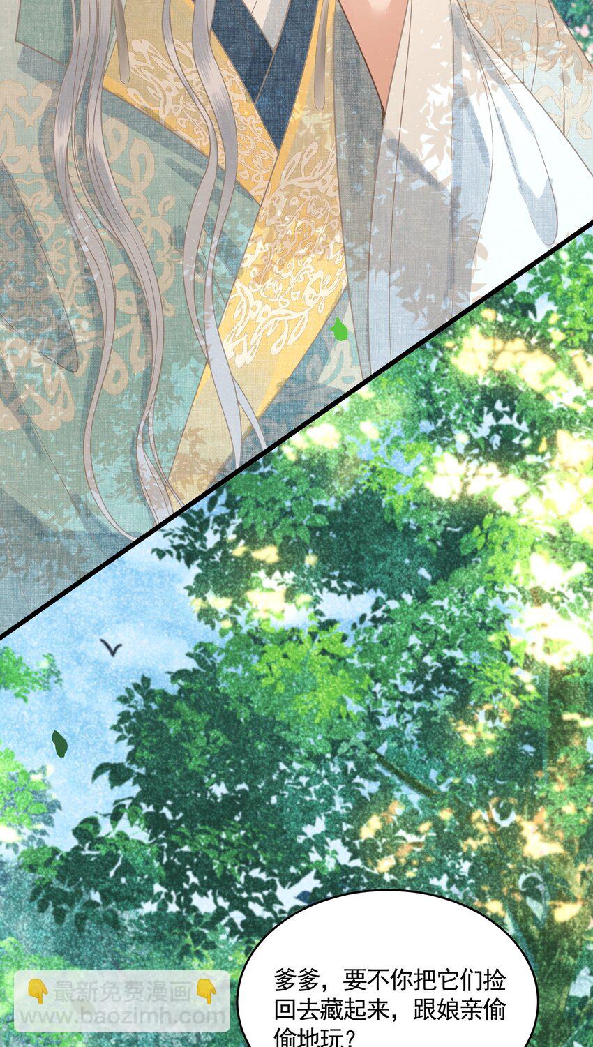 047 这等癖好(1/2)-第49话